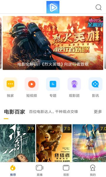 每天影视app2.0.7