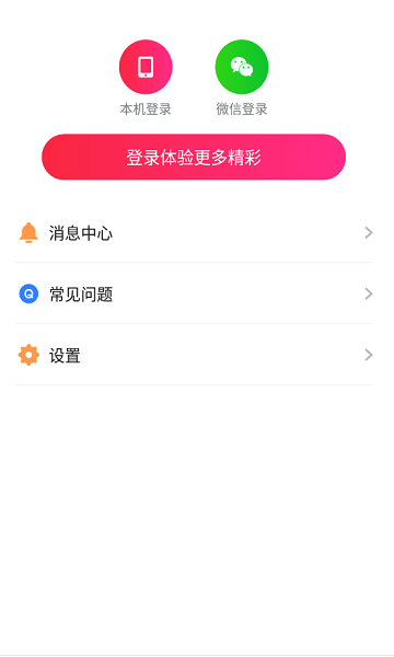 周周浏览器4.1.7.1版本