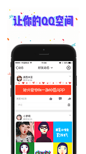 PA相机app