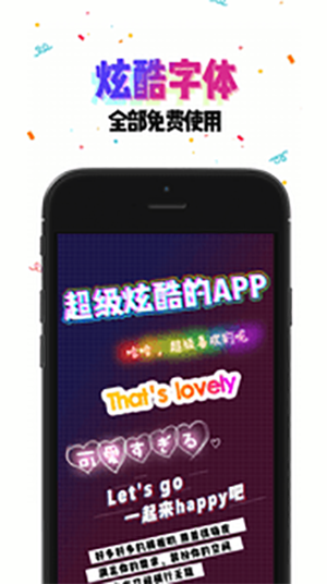 PA相机app