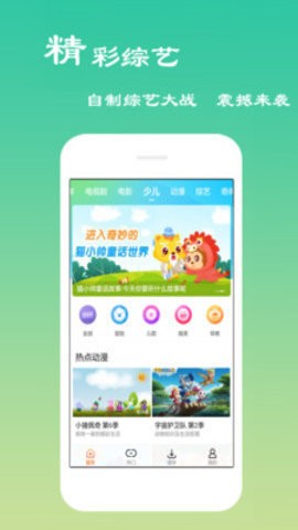 放放电影apk