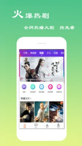 放放电影apk