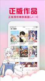 风车漫画1.0.0