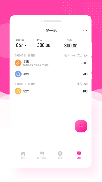 康创意境相机app