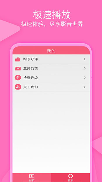 爱追剧app免费最新版