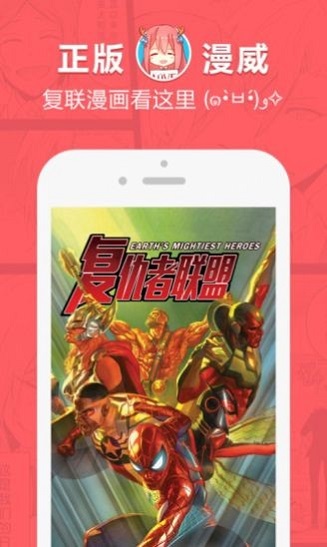 啵乐耽漫app漫画