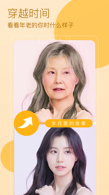 AR快闪照相机app