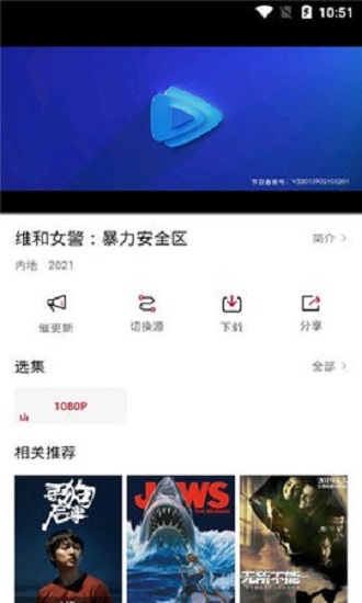 影视工场v3.0.4