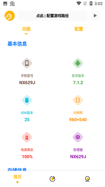 gm工具箱2023最新版