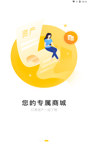 爱书网app