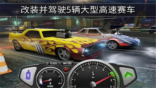 极速3D赛车最新版