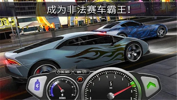 极速3D赛车最新版