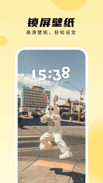 轻享壁纸v1.3.0