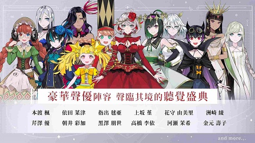 宿命回响弦上的叹息正版