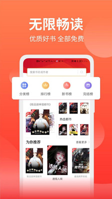 笔书阁app最新版