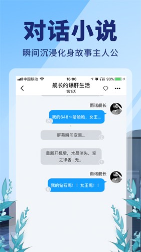 点鸭小说