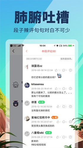 点鸭小说最新版