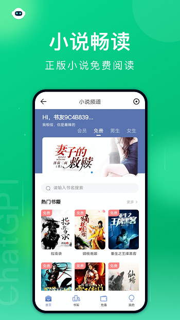 黑鲨浏览器app