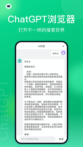 黑鲨浏览器2023最新版