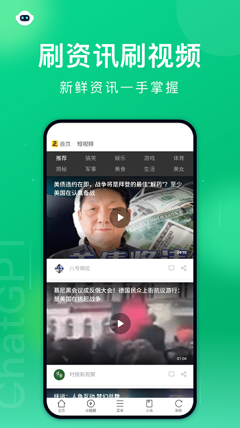 黑鲨浏览器app