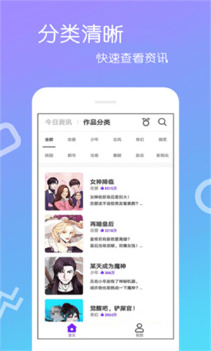 成品漫画v1.0.1