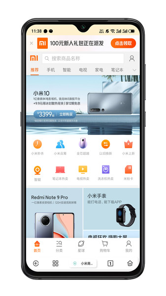 rains浏览器2.2.2