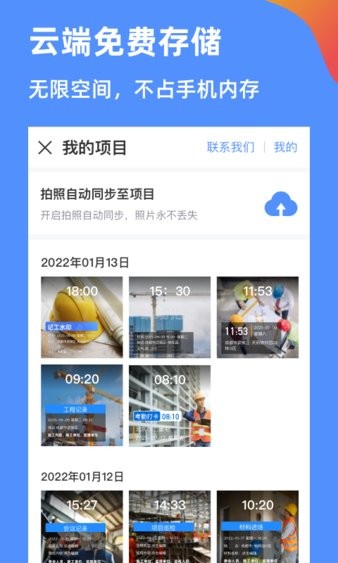 鱼泡水印相机app