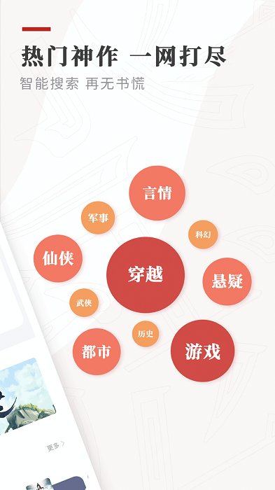 legado阅读app3.23