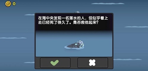 航海赏金猎人最新版