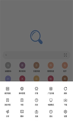 eie浏览器安卓版apk