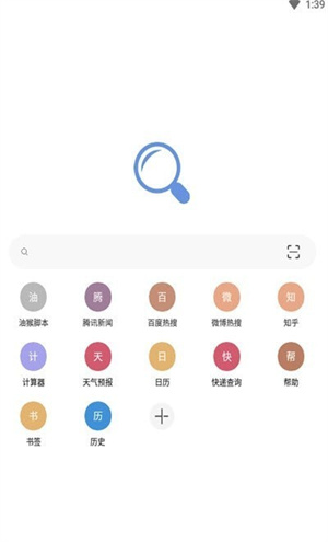 eie浏览器安卓版apk