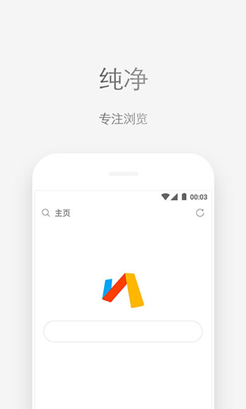 via浏览器手机app