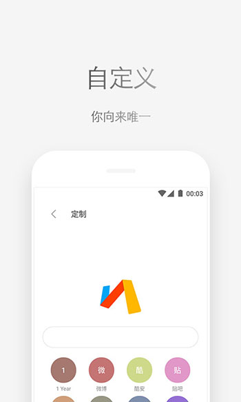 via浏览器手机app