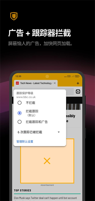 vivaldi浏览器2024最新版