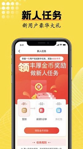 光凡小说app