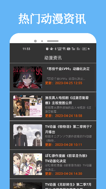 比熊漫画最新版app