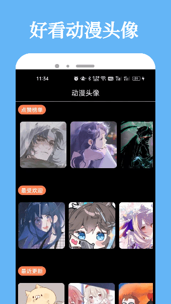 比熊漫画无广告2024最新版