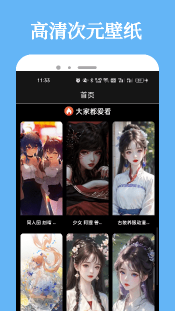 比熊漫画最新版app