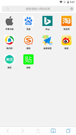 safari浏览器2.2