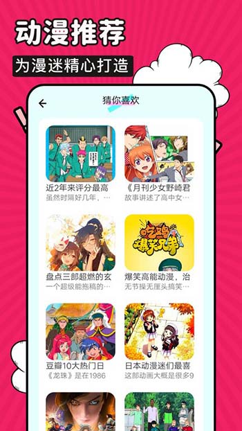 火星漫画2.21app