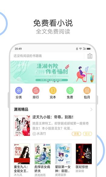 绿茶浏览器5.3.9