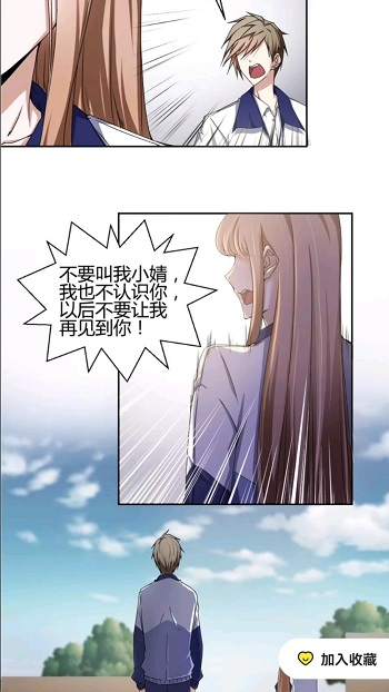 呱漫漫画最新版