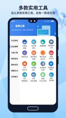 多御浏览器app