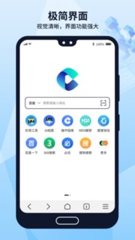 多御浏览器app