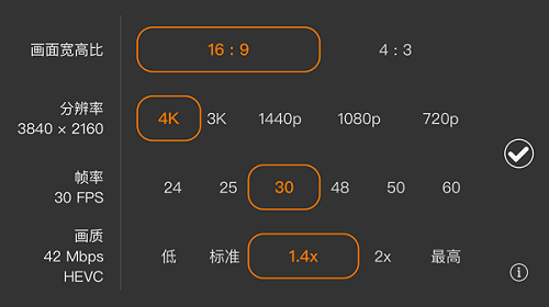 promovie专业摄像机正版免费