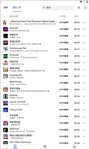 睿星音乐app