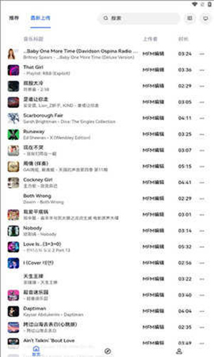 睿星音乐免费版app