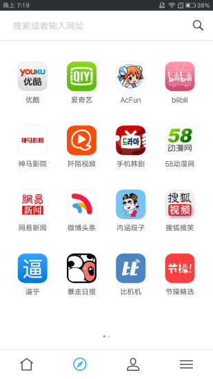 快看浏览器最新版app