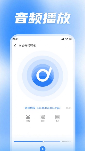 蜜罐音乐剪辑app