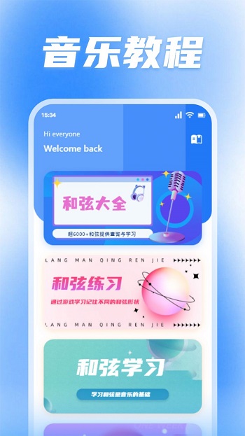 蜜罐音乐剪辑app